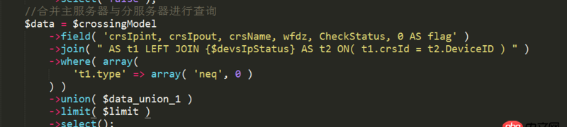 mysql - ThinkPHP3.2.3中連貫操作如何實現union之后再limit？