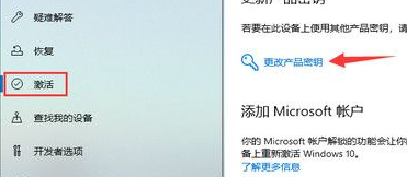 Win10重裝系統的時候裝錯版本怎么更換？Win10重裝系統的時候裝錯版本更換方法