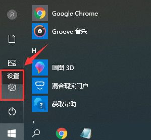 Win10重裝系統的時候裝錯版本怎么更換？Win10重裝系統的時候裝錯版本更換方法