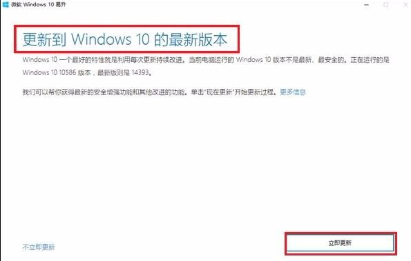 Win10系統易升如何徹底關閉？Win10系統易升徹底關閉操作方法