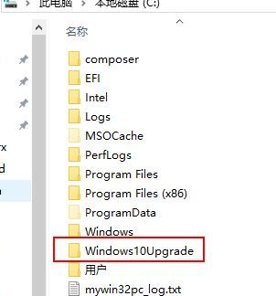 Win10系統易升如何徹底關閉？Win10系統易升徹底關閉操作方法