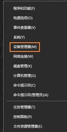 Win10系統(tǒng)識別不了USB設備怎么辦？Win10系統(tǒng)識別不了USB設備解決方法