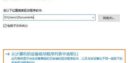 Win10系統(tǒng)識別不了USB設備怎么辦？Win10系統(tǒng)識別不了USB設備解決方法
