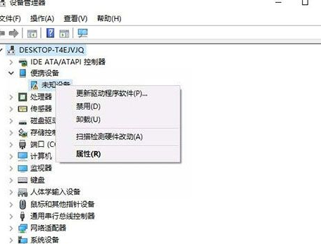 Win10系統(tǒng)識別不了USB設備怎么辦？Win10系統(tǒng)識別不了USB設備解決方法