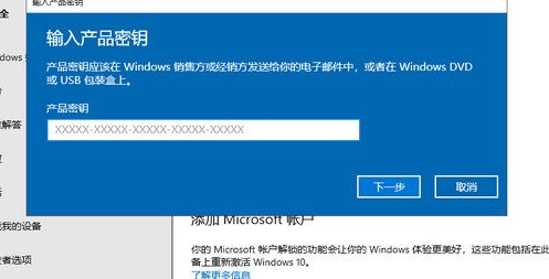 Win10重裝系統的時候裝錯版本怎么更換？Win10重裝系統的時候裝錯版本更換方法