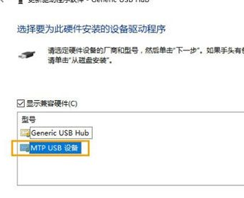 Win10系統(tǒng)識別不了USB設備怎么辦？Win10系統(tǒng)識別不了USB設備解決方法