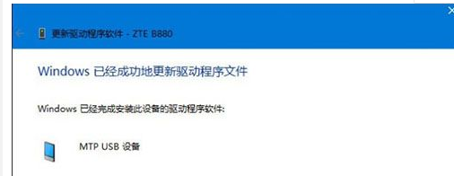 Win10系統(tǒng)識別不了USB設備怎么辦？Win10系統(tǒng)識別不了USB設備解決方法