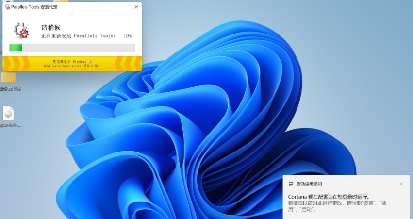 蘋果筆記本如何安裝Win11？蘋果筆記本Win11安裝教程