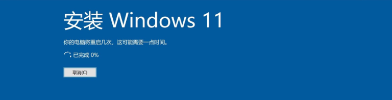 蘋果筆記本如何安裝Win11？蘋果筆記本Win11安裝教程