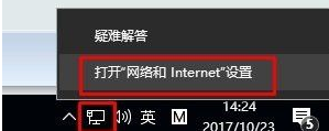 Win10系統想要查看自己家Wifi密碼怎么辦？Win10系統想要查看自己家Wifi密碼操作方法
