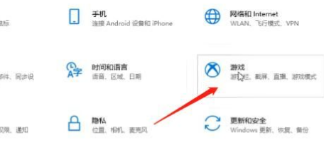 Win10系統要怎么進行錄屏？Win10系統錄屏的操作方法