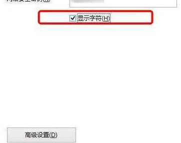 Win10系統想要查看自己家Wifi密碼怎么辦？Win10系統想要查看自己家Wifi密碼操作方法