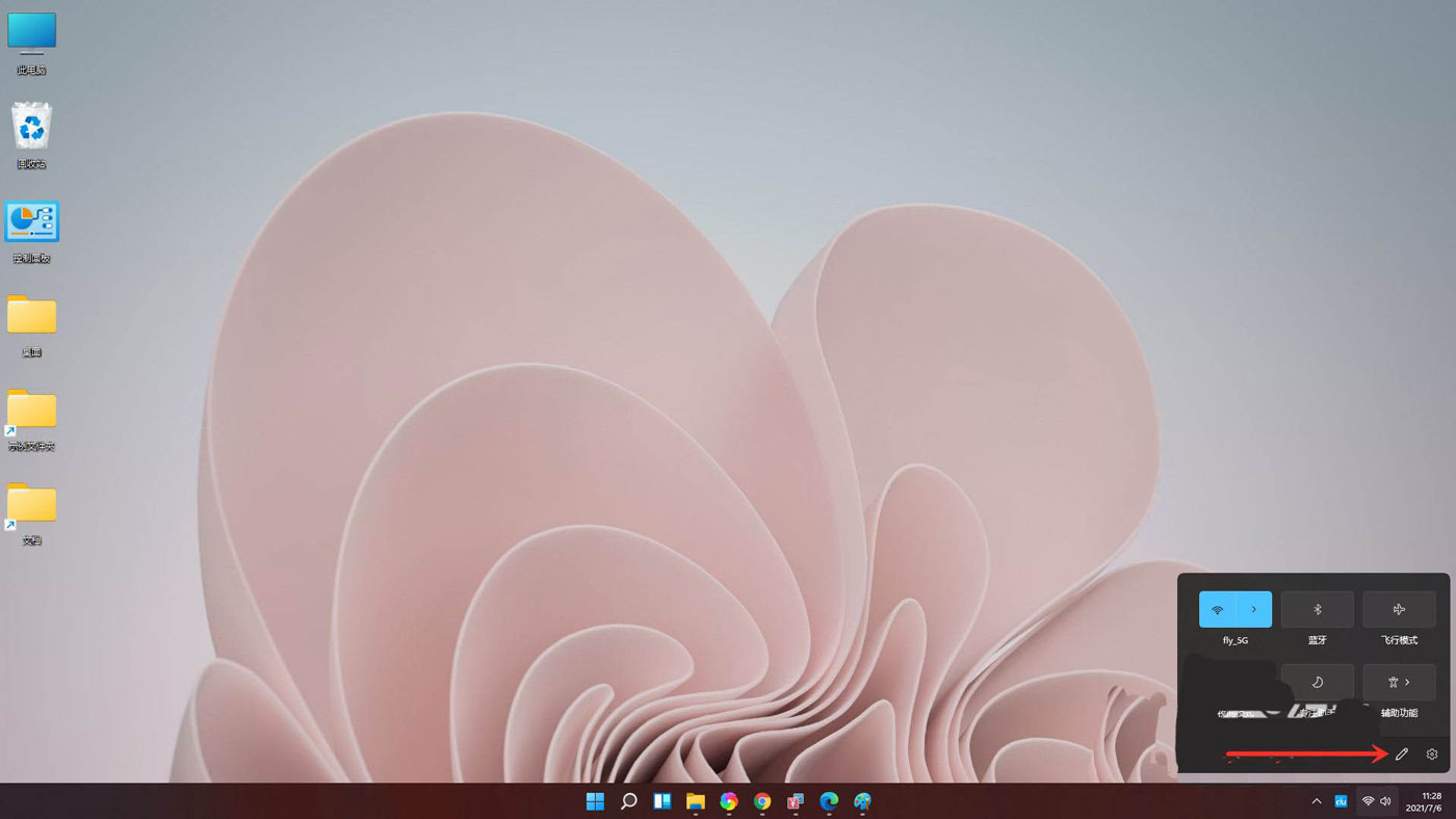 Win11怎么調節電腦音量大??？Win11音量調節技巧