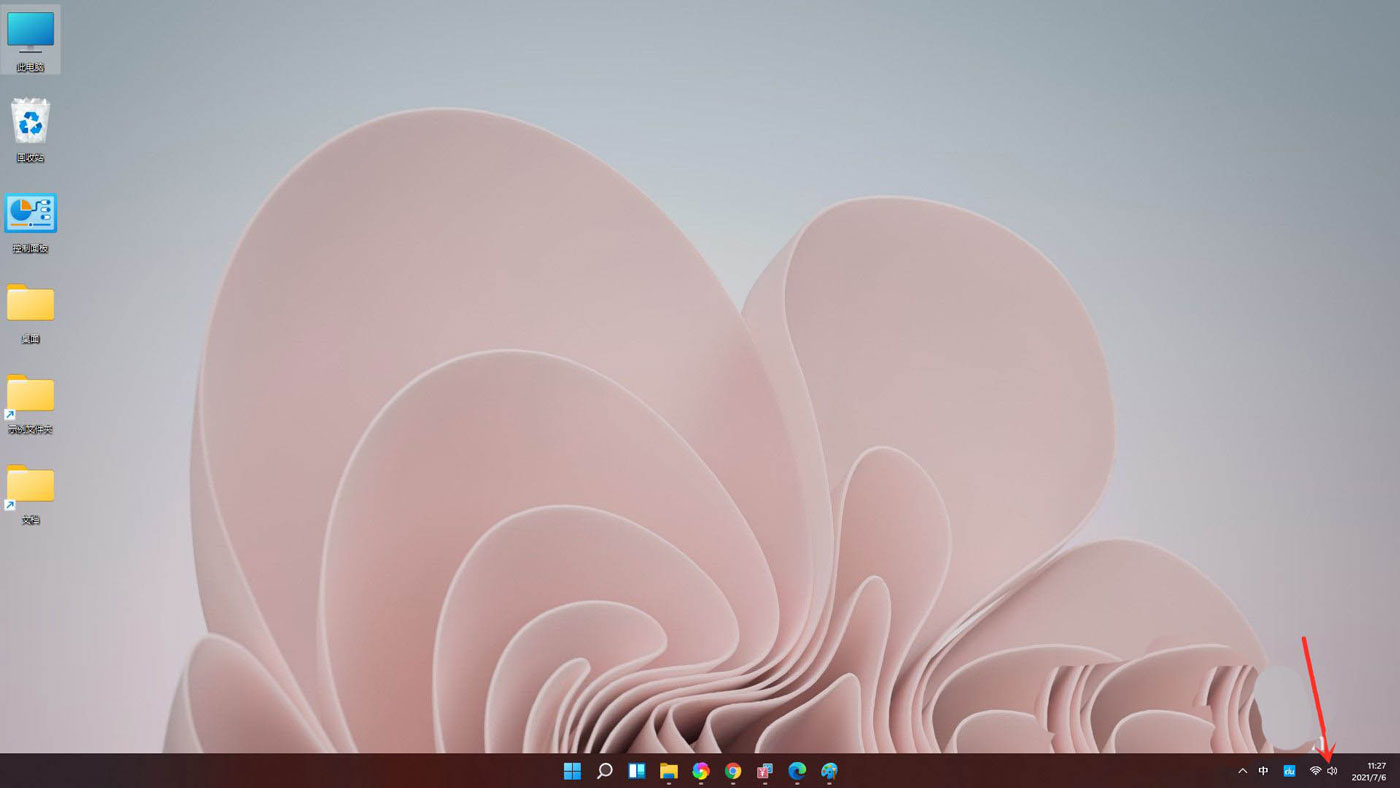 Win11怎么調節電腦音量大?。縒in11音量調節技巧