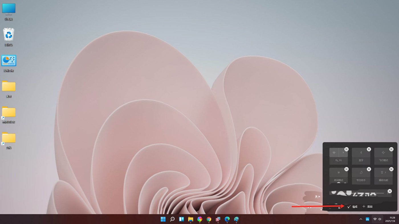 Win11怎么調節電腦音量大小？Win11音量調節技巧