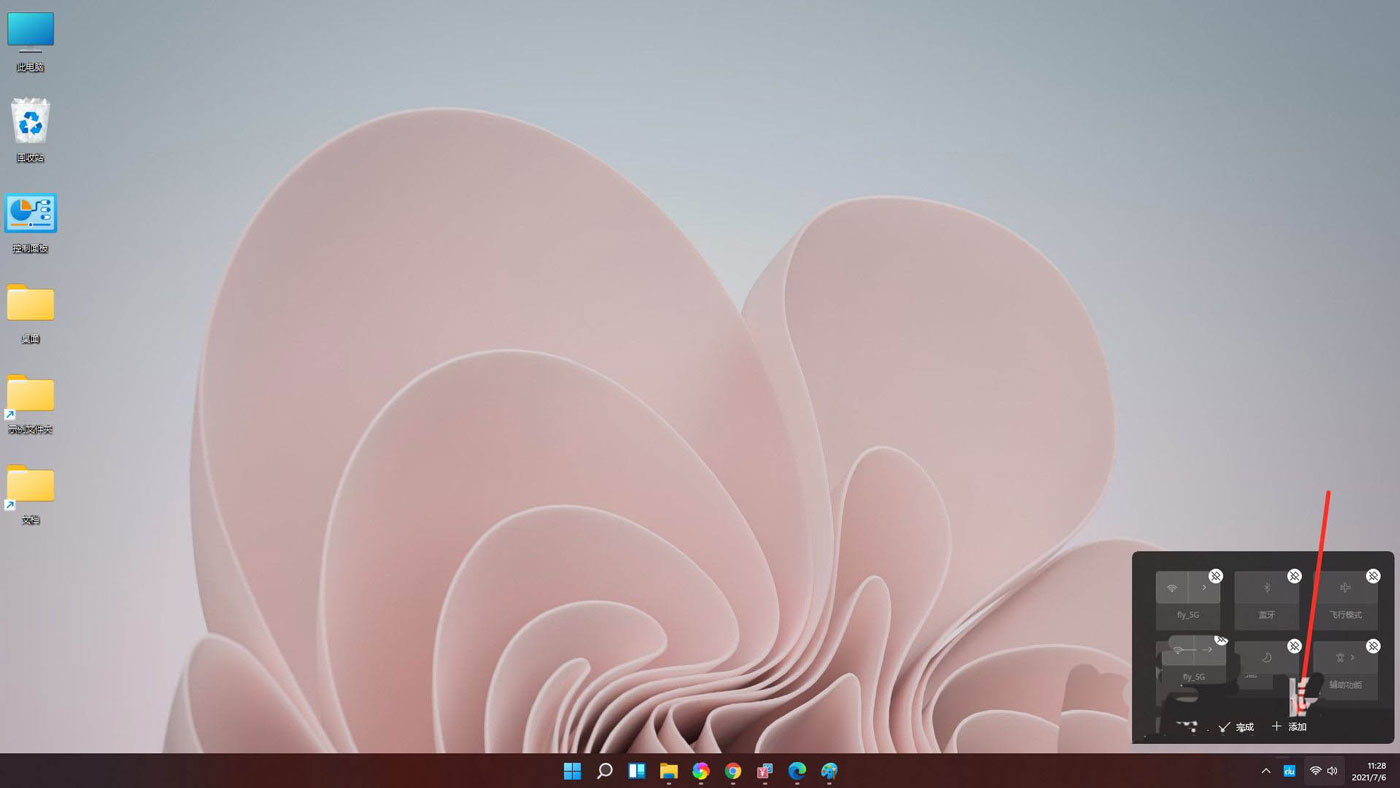 Win11怎么調節電腦音量大?。縒in11音量調節技巧