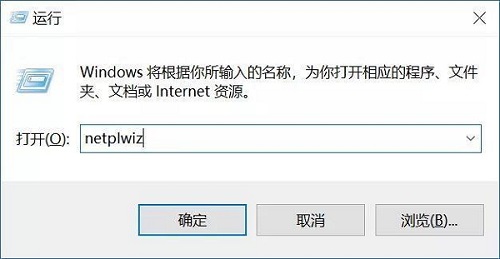 Win10家庭版怎么取消密碼登錄？Win10家庭版取消開機密碼設(shè)置