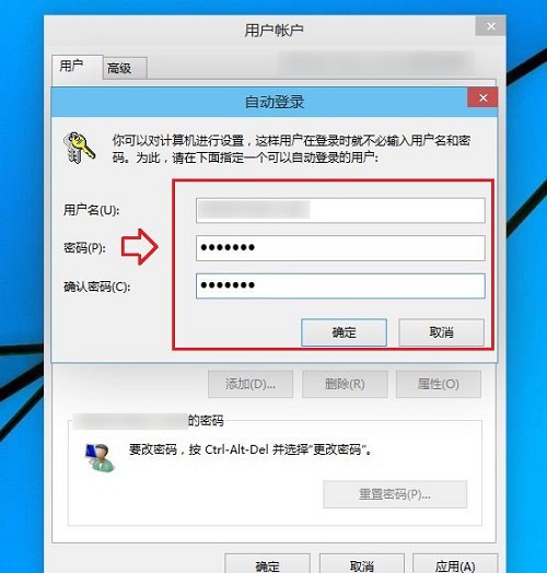 Win10家庭版怎么取消密碼登錄？Win10家庭版取消開機密碼設(shè)置