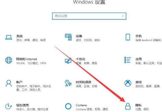 Win10系統攝像頭在哪打開？Win10系統攝像頭打開方法