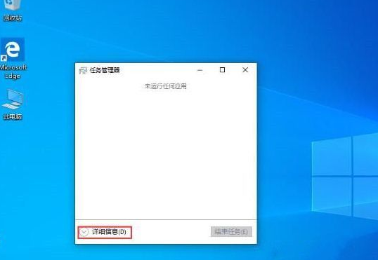 Win10如何禁止開機啟動項？Win10禁止開機啟動項的操作方法