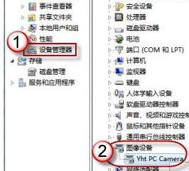 Win10系統攝像頭在哪打開？Win10系統攝像頭打開方法