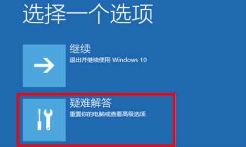 win11安全模式怎么進  win11進入安全模式后怎么修復系統