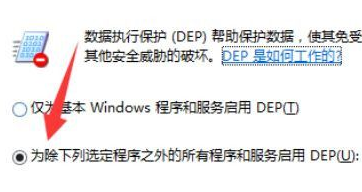 Win10玩英雄聯盟總卡屏怎么辦？Win10玩英雄聯盟總卡屏的修復方法