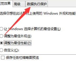 Win10玩英雄聯盟總卡屏怎么辦？Win10玩英雄聯盟總卡屏的修復方法