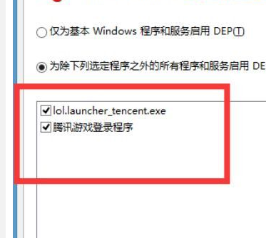 Win10玩英雄聯盟總卡屏怎么辦？Win10玩英雄聯盟總卡屏的修復方法