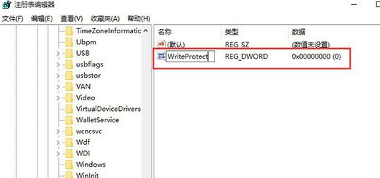 Win10系統(tǒng)文件無法復(fù)制到U盤怎么辦？Win10系統(tǒng)文件無法復(fù)制到C盤解決方法