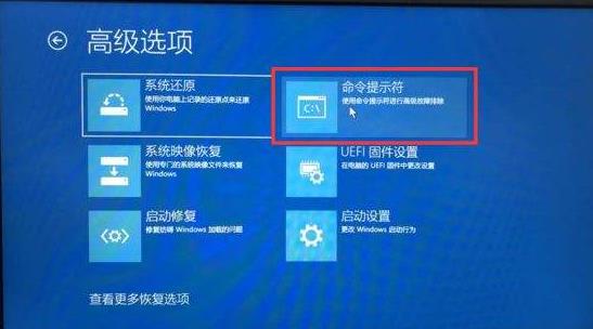 Win10日志文件提示srttrail.txt無法開機怎么辦？