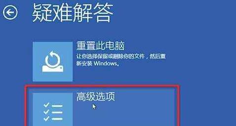 Win10安全模式下如何修復電腦？Win10安全模式下修復電腦的方法