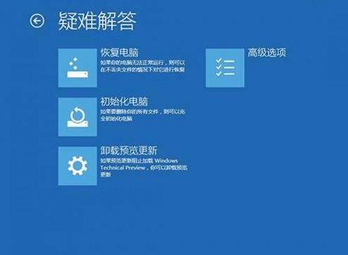 Win10日志文件提示srttrail.txt無法開機怎么辦？