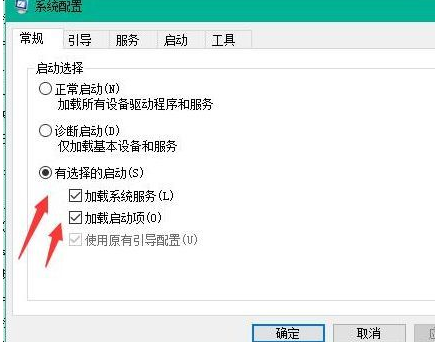 Win10怎么加快開機速度？Win10加快開機速度操作方法