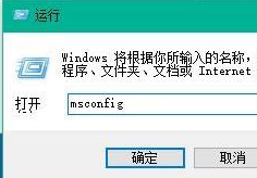 Win10怎么加快開機速度？Win10加快開機速度操作方法