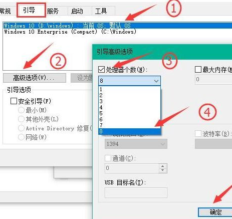 Win10怎么加快開機速度？Win10加快開機速度操作方法