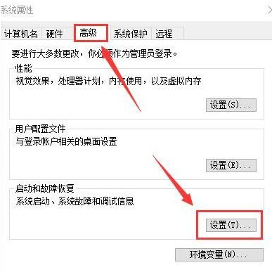Win10怎么加快開機速度？Win10加快開機速度操作方法