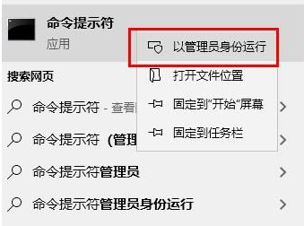 Win10系統怎么修復受損文件？Win10系統修復受損文件教程