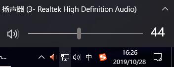 Win10聲音如何改為hdmi輸出？Win10聲音改為hdmi輸出的方法