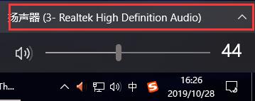 Win10聲音如何改為hdmi輸出？Win10聲音改為hdmi輸出的方法