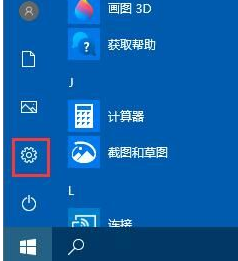 Win10怎么清理系統(tǒng)內(nèi)的垃圾文件？Win10清理系統(tǒng)內(nèi)的垃圾文件方法