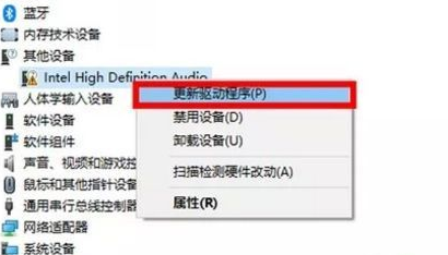 Win10重裝系統后沒聲音怎么辦？Win10重裝系統后沒聲音解決方法