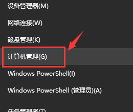 Win10提示無法找到藍(lán)牙音箱怎么辦？Win10提示無法找到藍(lán)牙音箱的解決方法