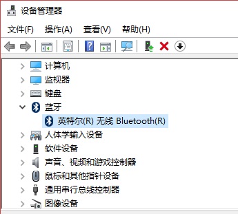 Win10筆記本如何連接藍牙耳機？Win10筆記本藍牙怎么打開？