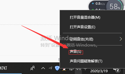 Win10更新之后音質(zhì)變得很差怎么辦？Win10更新之后音質(zhì)變得很差的解決方法
