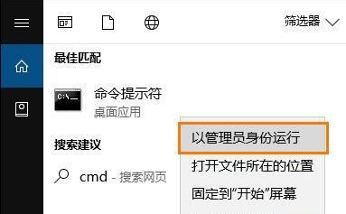 Win10系統(tǒng)怎么修復(fù)注冊(cè)表？Win10系統(tǒng)修復(fù)注冊(cè)表操作方法