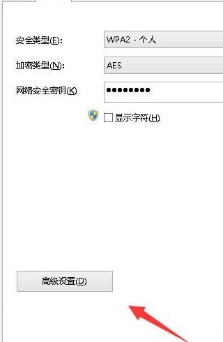 Win10無線網絡受限制怎么辦？Win10無線網絡受限制解決方法