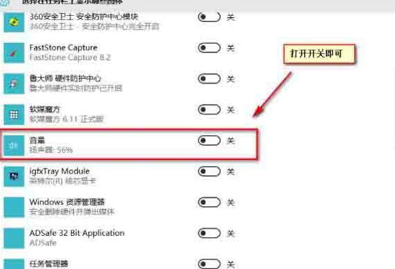 Win10系統音量控制消失了怎么辦？Win10系統音量控制消失了解決方法