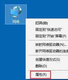 Win10無線網絡受限制怎么辦？Win10無線網絡受限制解決方法