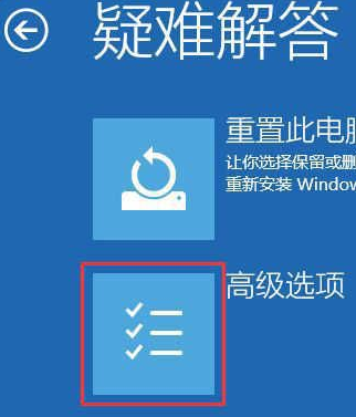 Win10系統(tǒng)更新完不能開機怎么辦？Win10系統(tǒng)更新完不能開機解決方法